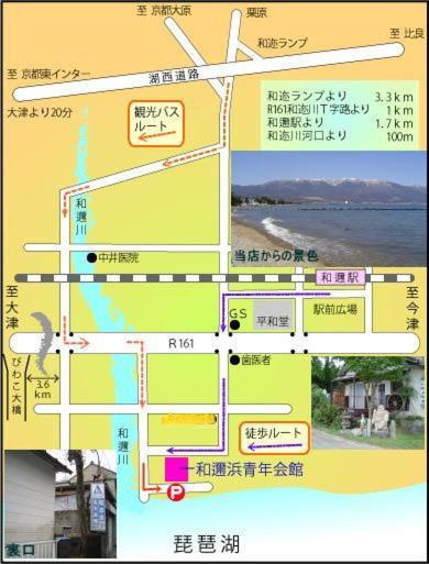 Youth Hostel Wanihama-Beach Side Lake Biwa Otsu Zewnętrze zdjęcie
